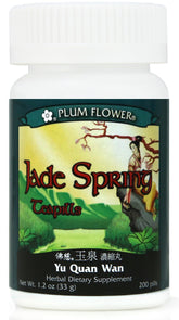 Jade Spring Teapills Yu Quan Wan